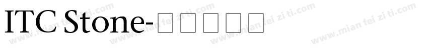 ITC Stone字体转换